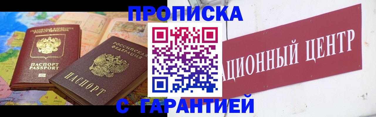 форма 3 в Сочи